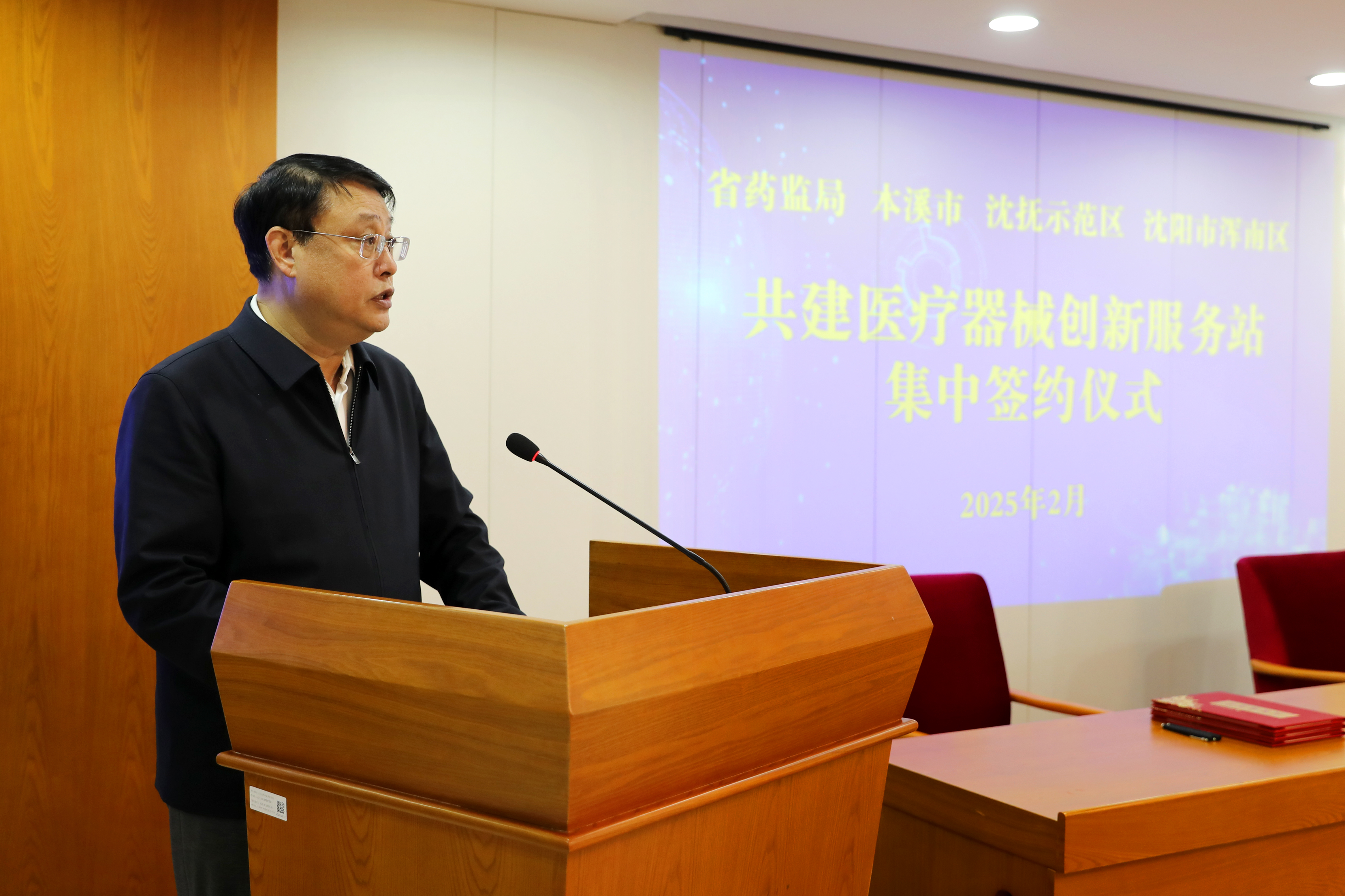 建立服务企业新模式 优化支持发展新机制 丝瓜视频
与相关产业园区政府 共建医疗器械创新服务站成功签约